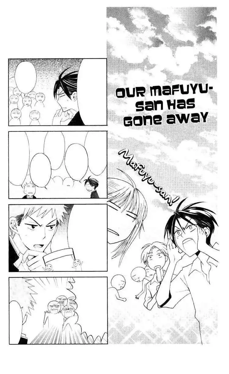 Oresama Teacher Chapter 17 31